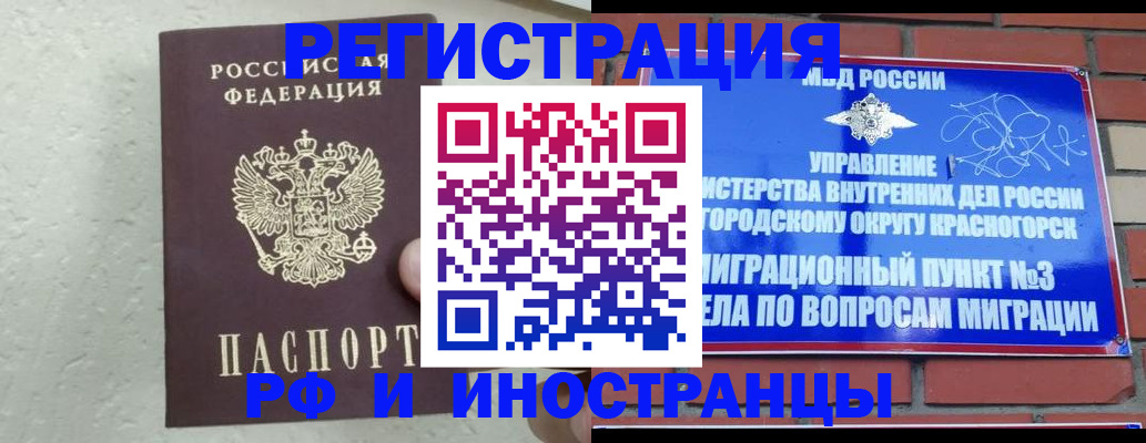 пропишу в квартире в Баксане