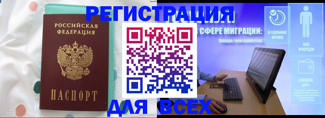 пропишу в квартире в Баксане