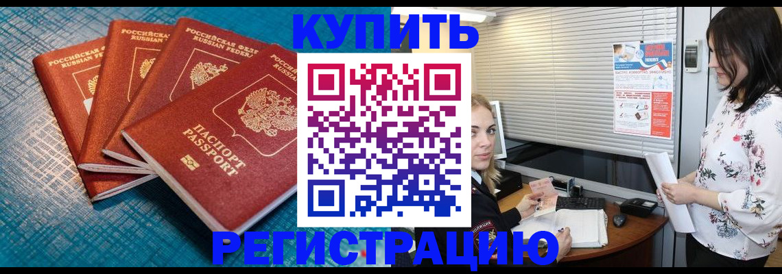 форма 3 в Баксане